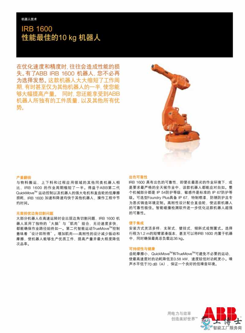 &#20061;&#28216;&#32593;&#39029;&#29256;&#45;&#20061;&#28216;&#65288;&#20013;&#22269;&#65289;