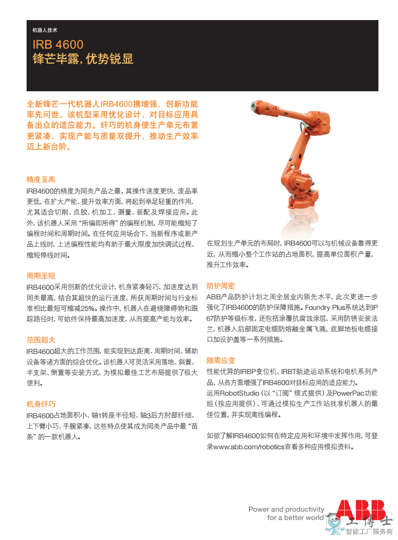 &#20061;&#28216;&#32593;&#39029;&#29256;&#45;&#20061;&#28216;&#65288;&#20013;&#22269;&#65289;