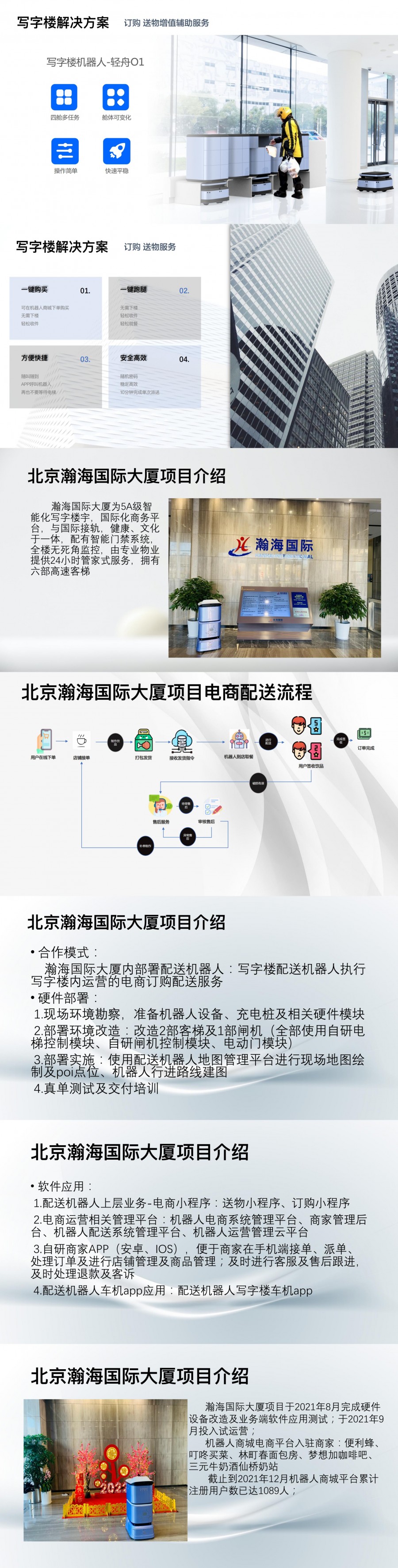 &#20061;&#28216;&#32593;&#39029;&#29256;&#45;&#20061;&#28216;&#65288;&#20013;&#22269;&#65289;